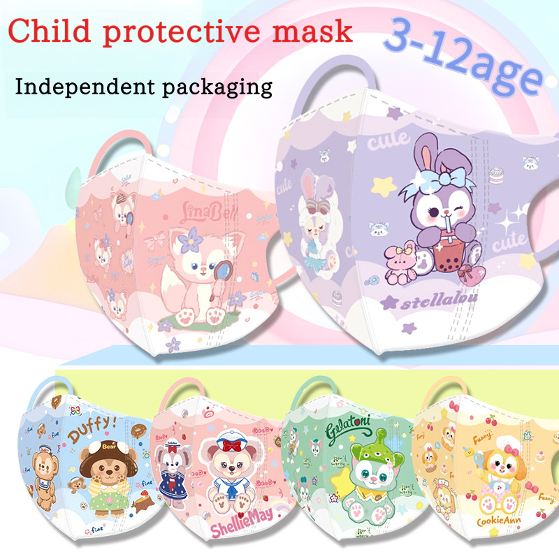 การ์ตูนหน้ากากเด็ก Lena Bell, Stardew, Shirley Mei แบบ 3 มิติ คุณภาพสูง เหมาะสำหรับวัยเด็ก 3-12 ปี