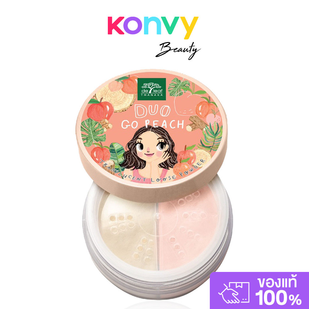 De Leaf Thanaka Duo Go Peach Translucent Loose Powder 15g เดอลีฟ ทานาคา แป้งฝุ่นโปร่งแสง.