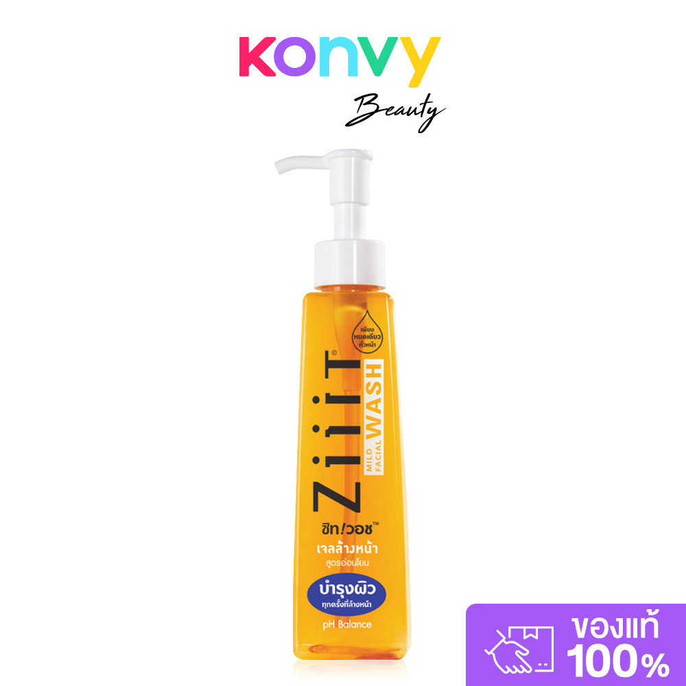 ZiiiT Wash Mild Facial Wash pH Balance 200ml เจลใสล้างหน้าสูตรอ่อนโยน.
