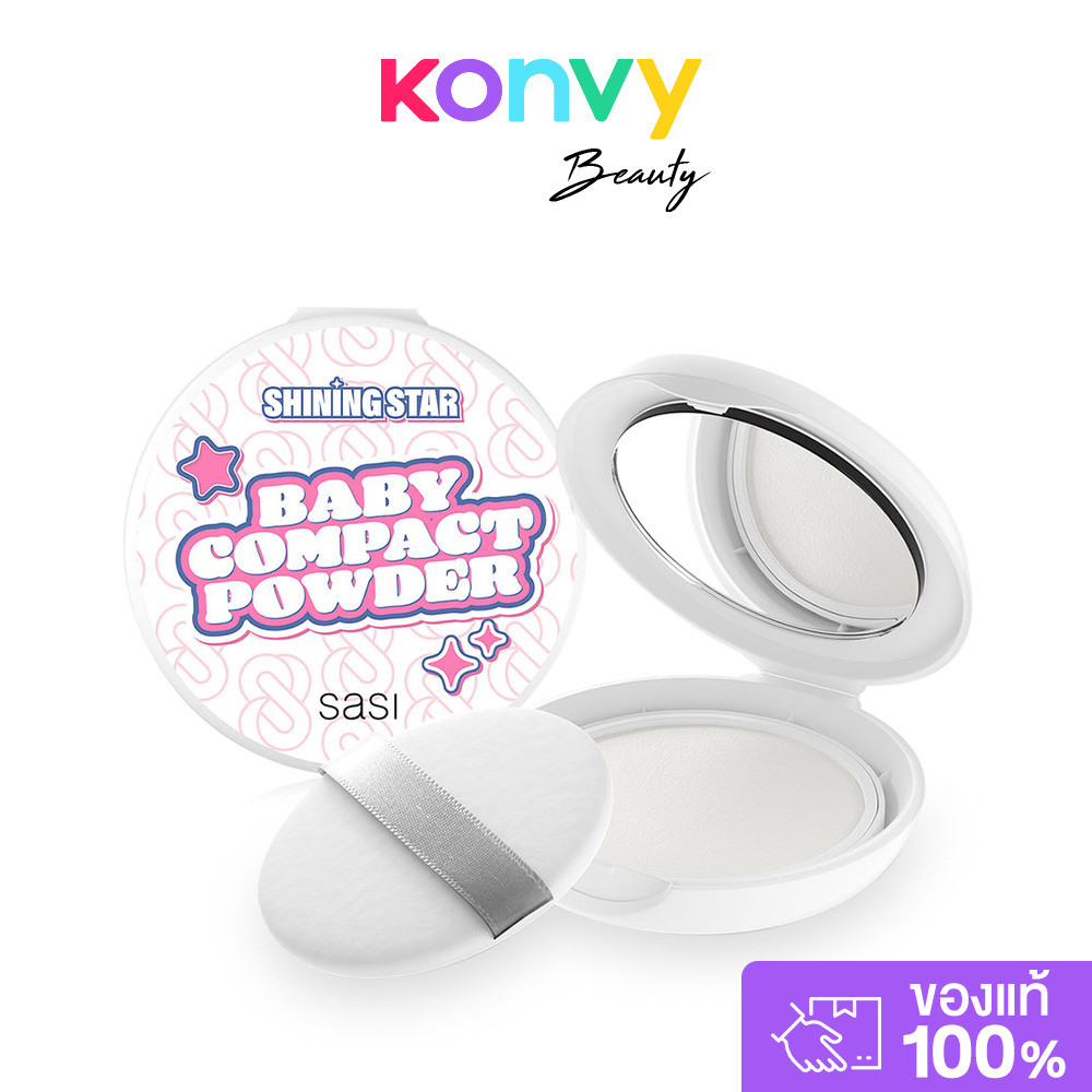 SASI Shining Star Baby Compact Powder 8.5g ศศิ แป้งเด็กอัดแข็ง.