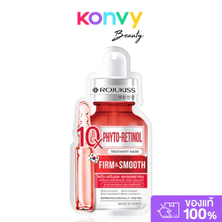 Rojukiss Niacinamide 10X Treatment Mask 24ml โรจูคิส แผ่นมาสก์หน้าทรีตเมนต์เข้มข้น.