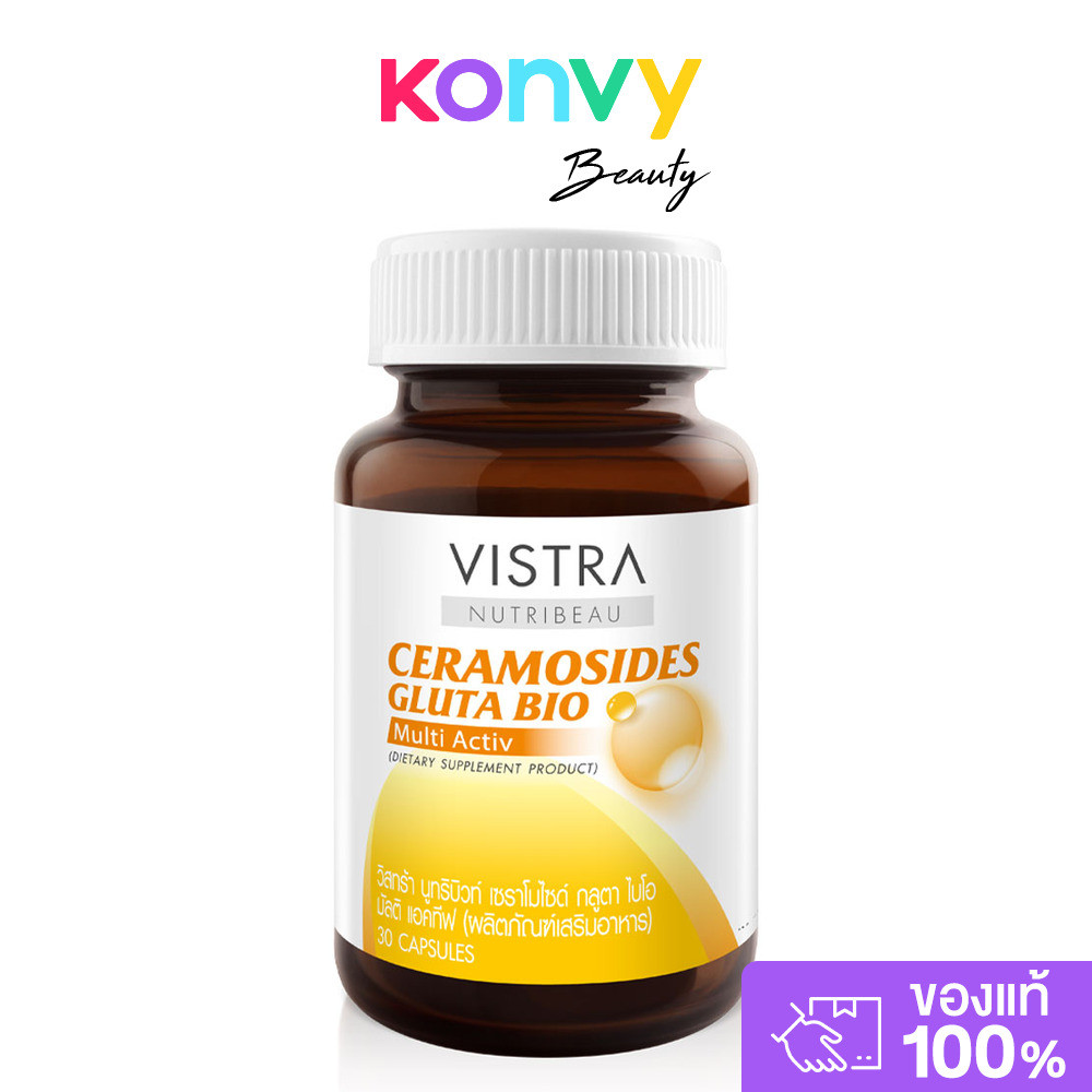 VISTRA Nutribeau Ceramosides Gluta Bio Multi Activ 30 Capsules วิสทร้า ผลิตภัณฑ์เสริมอาหาร.