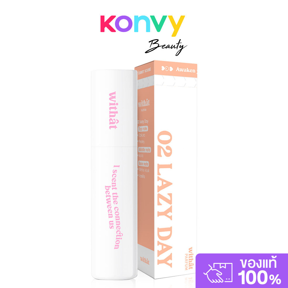 withat Parfum 10ml วิทแทท น้ำหอมสำหรับผู้หญิง.