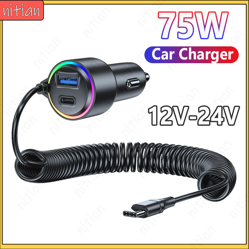 75W Car Charger พอร์ต USB Type C Fast CHARGING พร้อม 45W Type C ฤดูใบไม้ผลิสายชาร์จพร้อมแรงดันไฟฟ้าจ