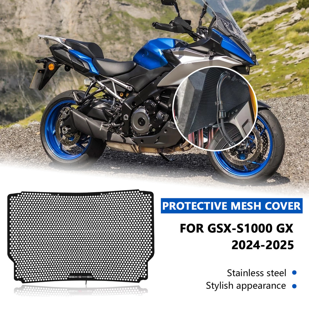 สําหรับฝาครอบป้องกันถังน้ํากระจังหน้าหม้อน้ํารถจักรยานยนต์หม้อน้ําป้องกันสุทธิ GSXS1000GX GSX S1000 
