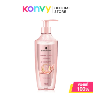 Schwarzkopf Extra Care Shampoo ชวาร์สคอฟ แชมพู 400ml (Volume/Sebum Control/Total Repair/Ginger Essence)