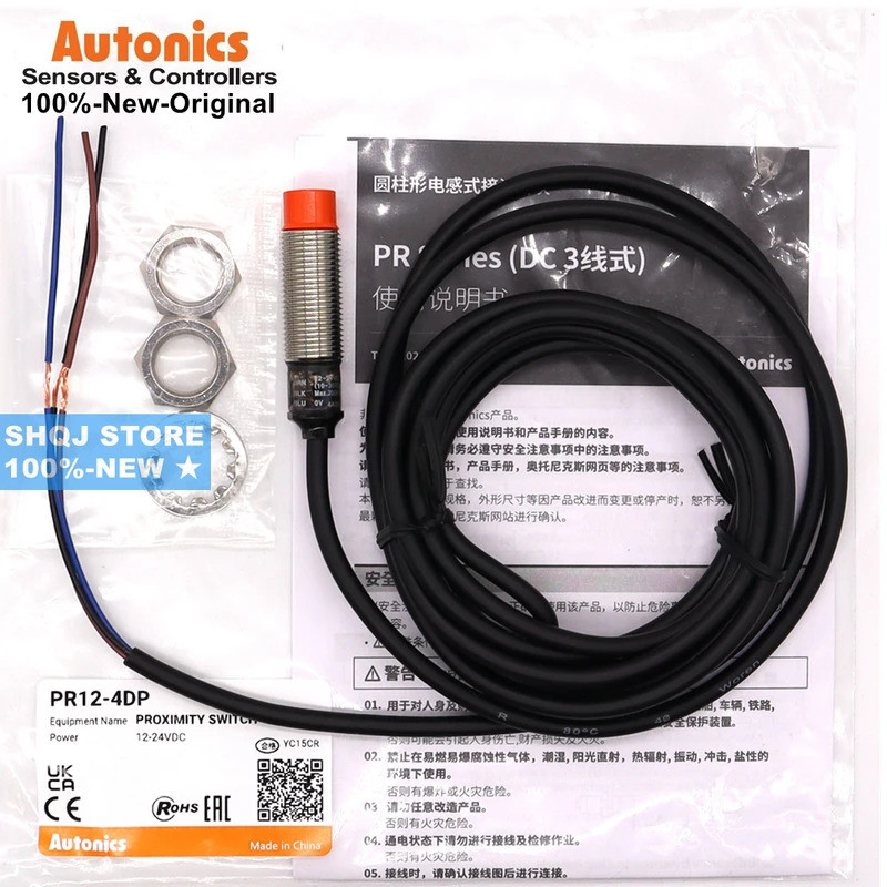 Autonics 100%-ใหม่ PR12-4DN RP12-4DP PR12-4DN2 PR12-2DN PR12-2DP PRL12-4DN PRL12-4DP PRL12-4DO -4DC 