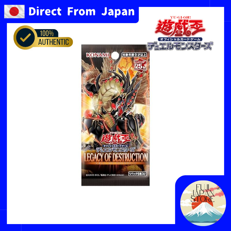 Yu-Gi-Oh! OCG Duel Monsters: Legacy of Destruction【Direct from Japan】

