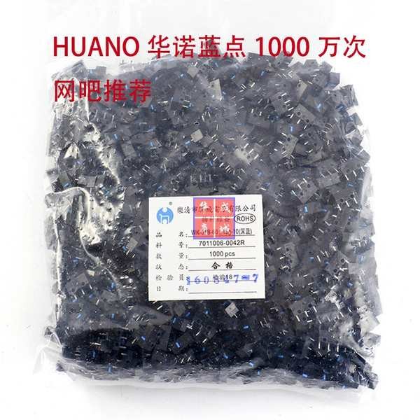 HUANO HUANO Blue Dot Mouse Micro Switch 10 ล้านครั้ง 100 รายการเหมาะสําหรับ Internet Cafe Mouse ปุ่ม