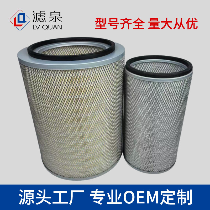 จัดหาไส้กรองอากาศเฉพาะ K3038 K3039 AF928M P181056เหมาะสําหรับ Jianghuai North Benz