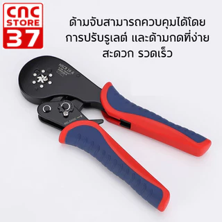 คีมย้ำข้อต่อสายแบบหุ้ม Cord-End รุ่น HSC8 16-6 ขนาดสายไฟ 0.08-25 mm² (30-5 AWG) สินค้าคุณภาพดี สินค้าพร้อมส่งจากไทย