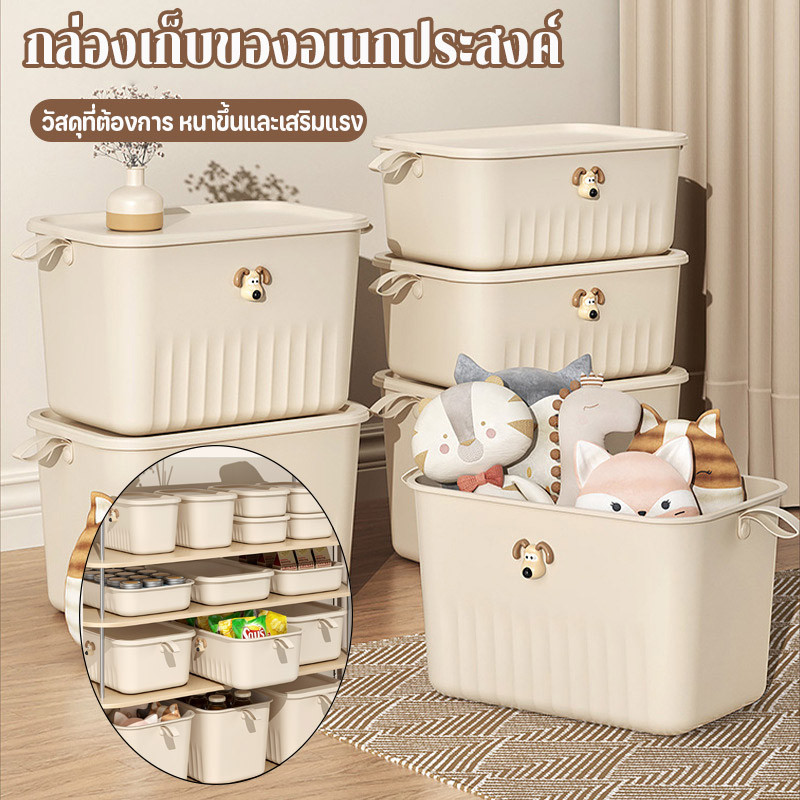 กล่องเก็บของอเนกประสงค์ พร้อมฝาปิด รูปแบบการ์ตูนน่ารัก พลาสติกพรีเมี่ยม น้ำหนักเบาแต่ทนทาน