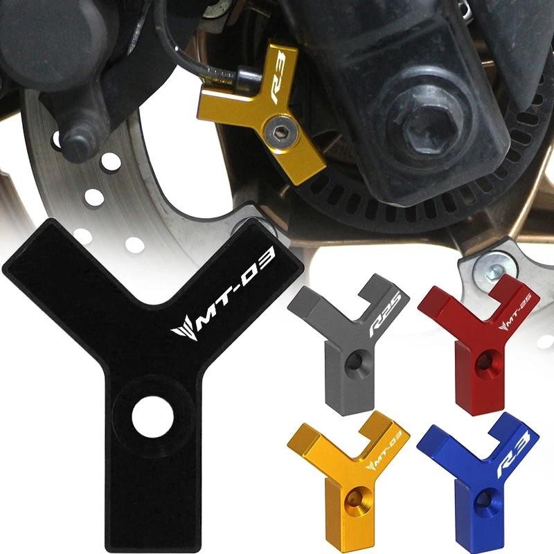 สําหรับ YAMAHA YFZ-R3 R25 MT03 MT25 R3 อุปกรณ์เสริมรถจักรยานยนต์ CNC Sensor Guard Protection