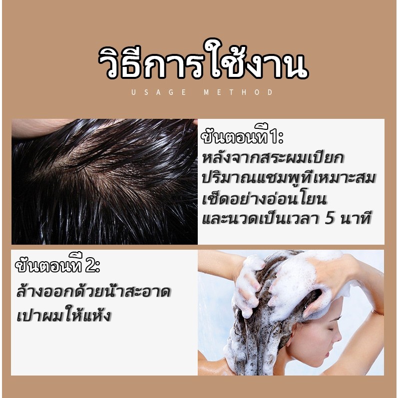 ซื้อ 1 แถม 1สินค้านำเข้าPEIMEI แชมพูแก้ผมร่วง แชมพูสมุนไพรขิงบำรุงผม 250ml แชมพูปลูกผม ยาสระผมแก้ร่วง แชมพูขิงเพียว - รูปที่ 6