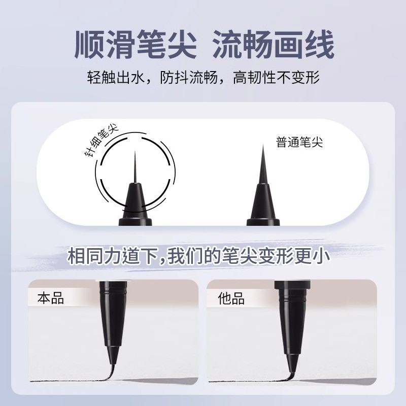 DEZONE DEZONE Fine Lambskin Fairy Liquid Eyeliner ปากกาล่างขนตาธรรมชาติ Silky Eyeliner กระปากกา