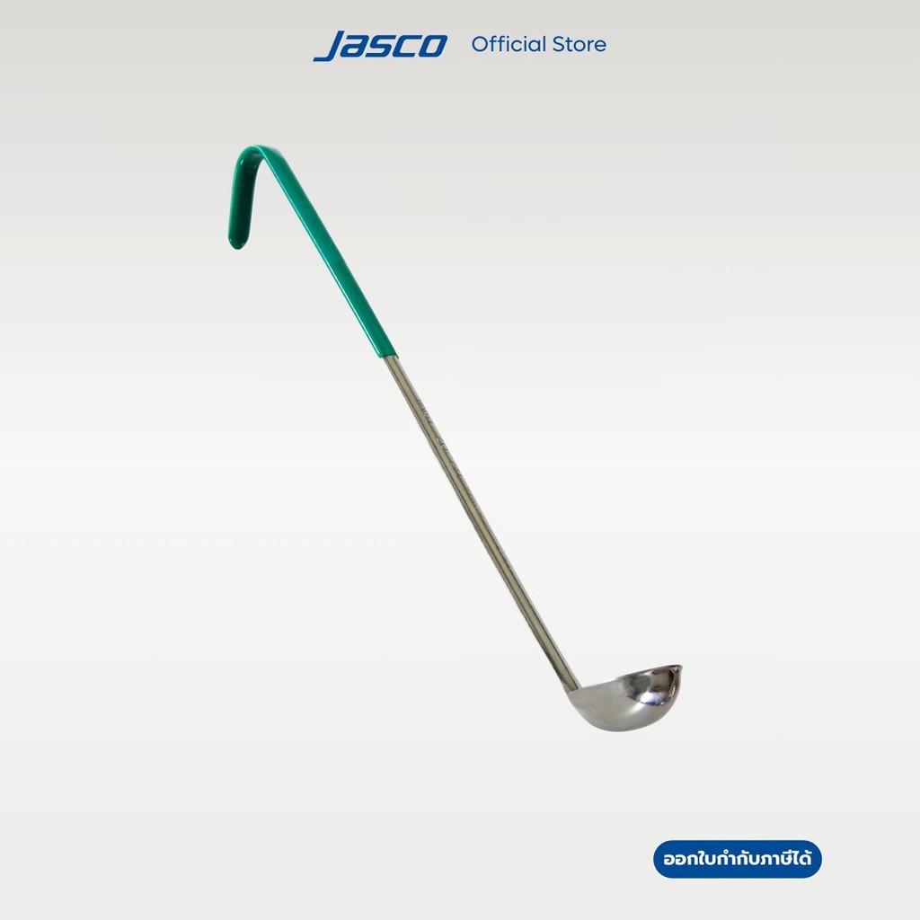 Jasco กระบวย สแตนเลส สตีล Ladle Stainless Steel #CLD-4005