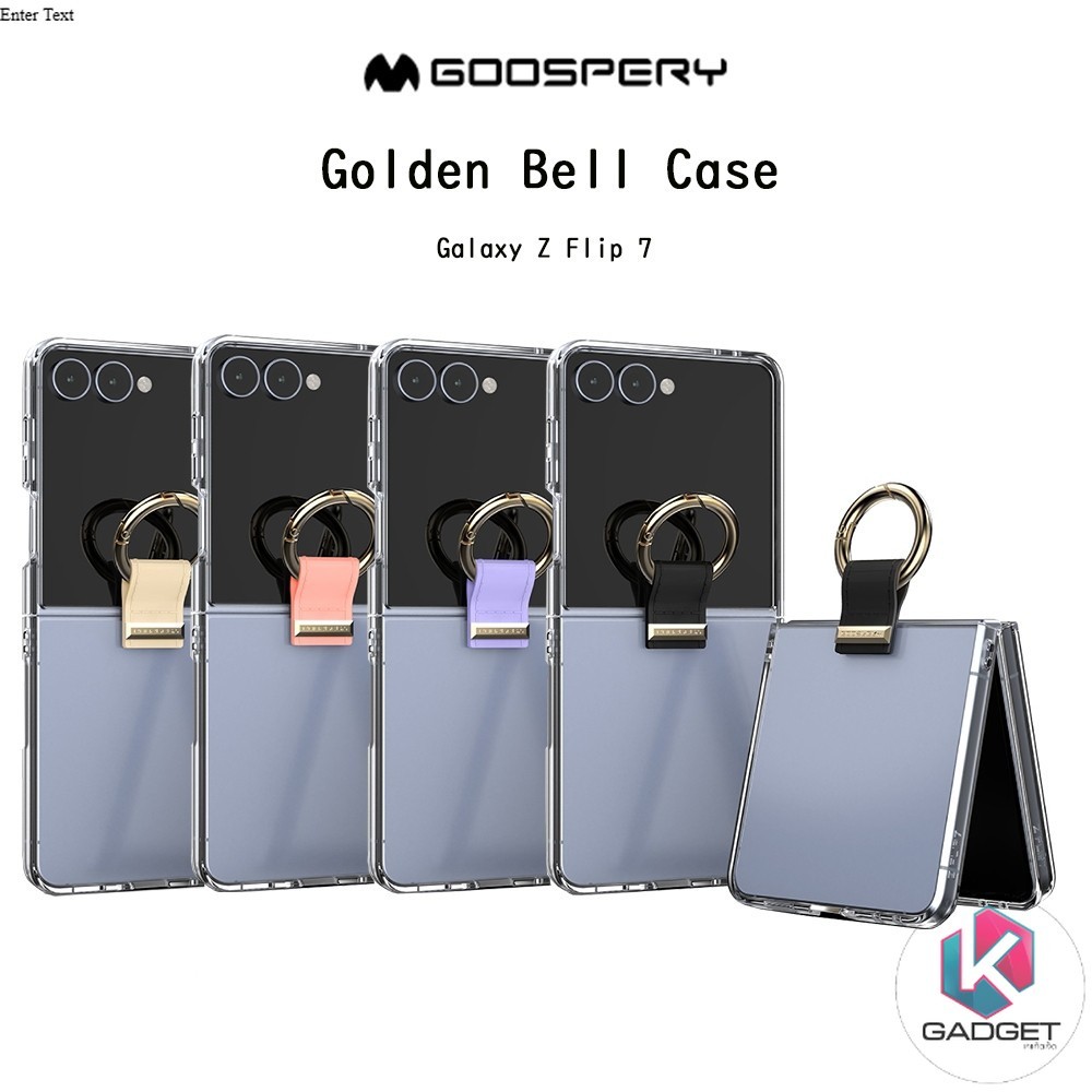 GOOSPERY Golden Bell Case เคสใสกันกระแทกพร้อมแหวนคล้องนิ้วเกรดพรีเมี่ยมจากเกาหลี เคสสำหรับ Galaxy Z 