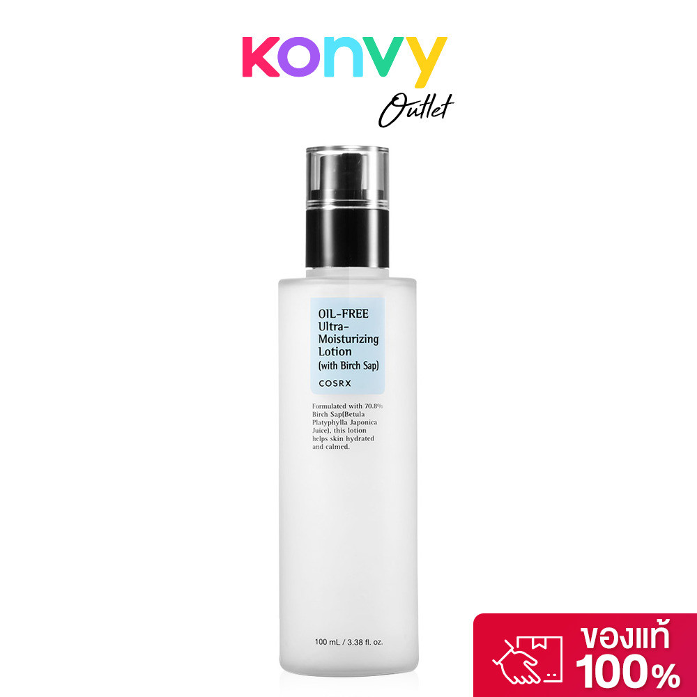 COSRX Oil Free Ultra Moisturizing Lotion With Birch Sap 100ml คอสอาร์เอ็กซ์ โลชั่นเติมน้ำให้ผิว.