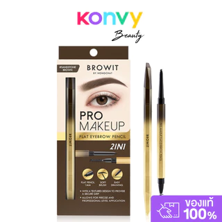 Browit Pro Makeup Flat Eyebrow Pencil 0.08g บราวอิท ดินสอเขียนคิ้วแบบหมุนออโต้.