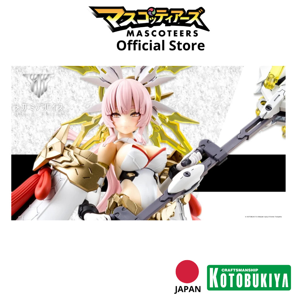 KOTOBUKIYA KP698R AUV AMATERASU REGALIA พร้อมส่ง(งานแท้)