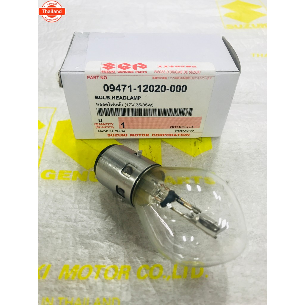 หลอดไฟหน้า Suzuki GD110 แท้ศูนย์