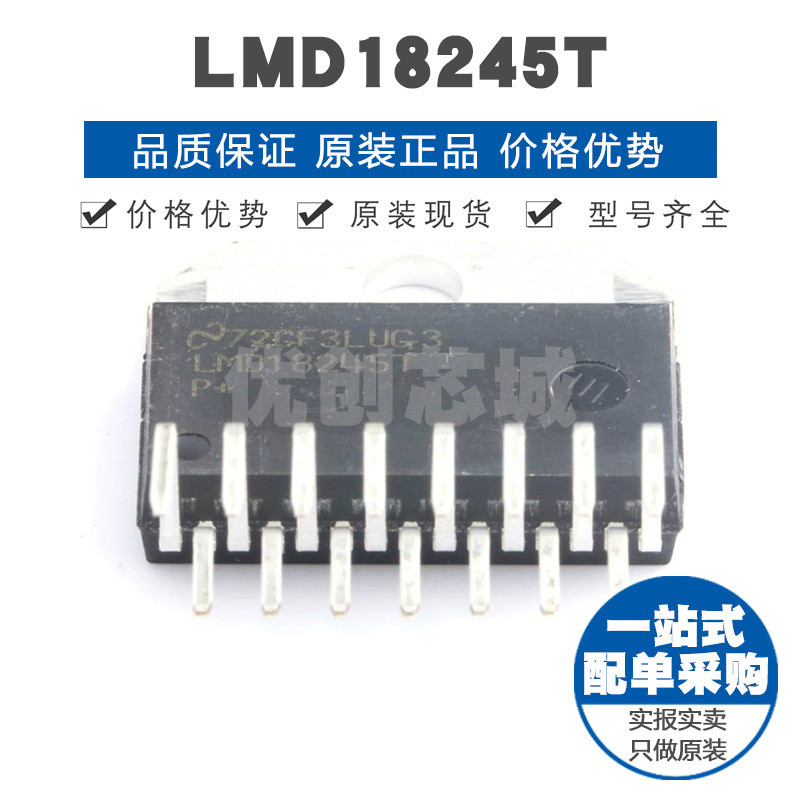 LMD18245T TO-220 Full Bridge Motor Driver Chip Power ชิปสวิตช์อิเล็กทรอนิกส์วงจรรวม IC