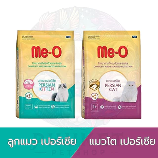 Me-O อาหารเม็ดแมว มีโอ ขนาด 400 - 450 กรัม