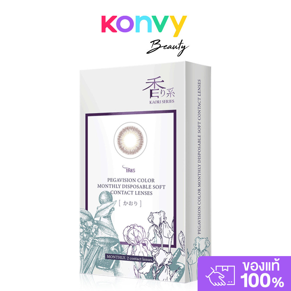 Pegavision Contact Lens Kaori Monthly Iris Gray [1 Pair] พีก้าวิชั่น คอนแทคเลนส์แบบรายเดือน.