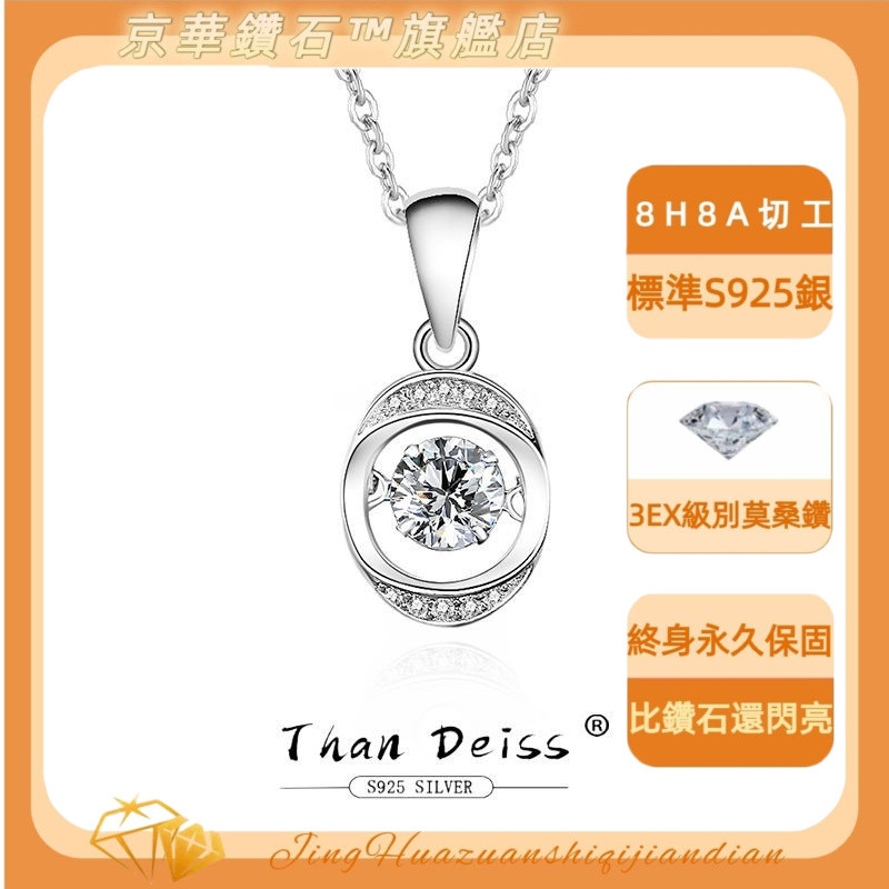 สินค้าขายดี❤ เวอร์ชั่นเกาหลี Swarovski สไตล์เดียวกันจี้เงินสเตอร์ลิง Moissanite สมาร์ทสร้อยคอผู้หญิง