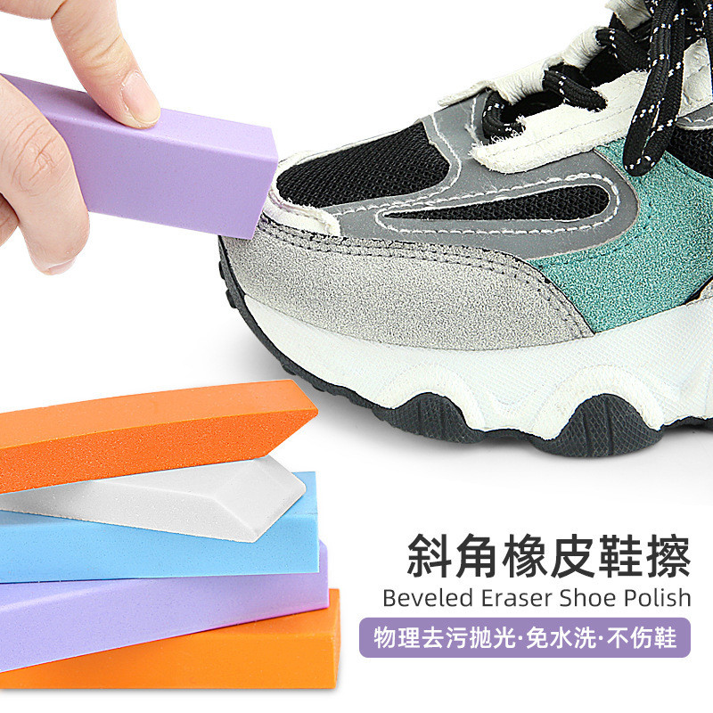 Angled Stain Removal Eraser for Sneakers Suede Suede Free Water Cleaning Matte Eraser for Shoes Simp