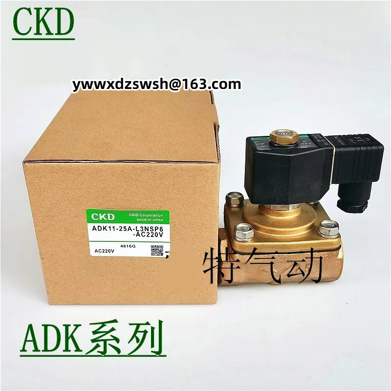 CKD โซลินอยด์วาล์ว APK11-25A ADK11-8A-10A-15A-20A-25A-02C-02E-02ES-C4A