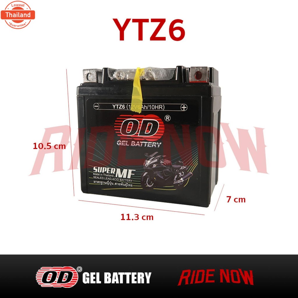 แตเตอรี่แห้ง OD YTZ6 12V 6A