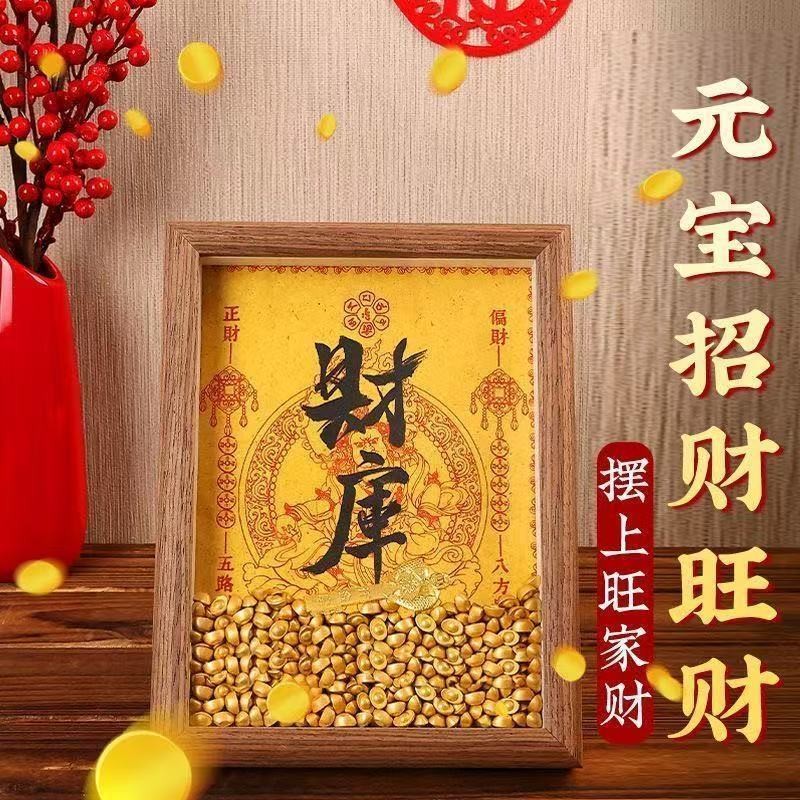 กรอบรูป Caiku Yuanbao Caicai | โต๊ะสํานักงาน ar 财元宝财|办公室头工艺手工摆件888ฉ