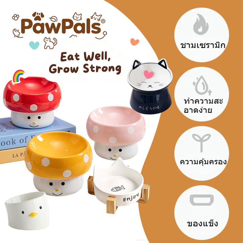 【คอลเลกชันราคาพิเศษ】PawPals ชามสัตว์เลี้ยง ชามอาหารแมว ชามเซรามิก ใส่อาหารแมว ชามแมวยกสูง