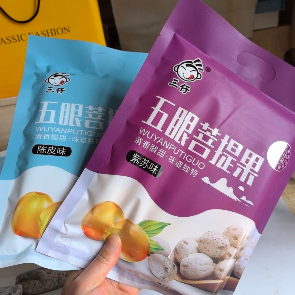 2025 สินค้าใหม่ ซานไซ ผลไม้โพธิ์ห้าตา เปลือกส้มเขียวหวาน รสเพริลล่า ชาห้าตา ผลไม้ห้าตาแท้ ผลไม้เซนแท้ ซูโจว20250818