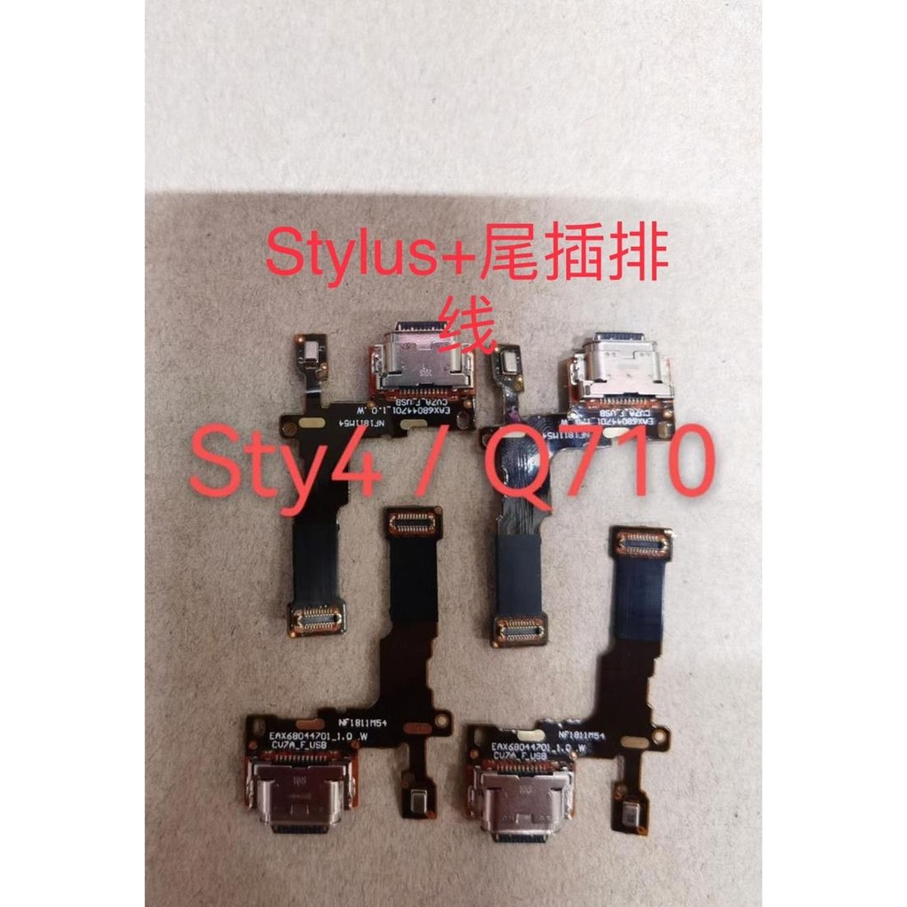 LG Stylo4 Q710 Q720 Q730 ปลั๊กหาง Q9 G7one G7Fit Q92 ชาร์จสายเคเบิลบอร์ดขนาดเล็ก