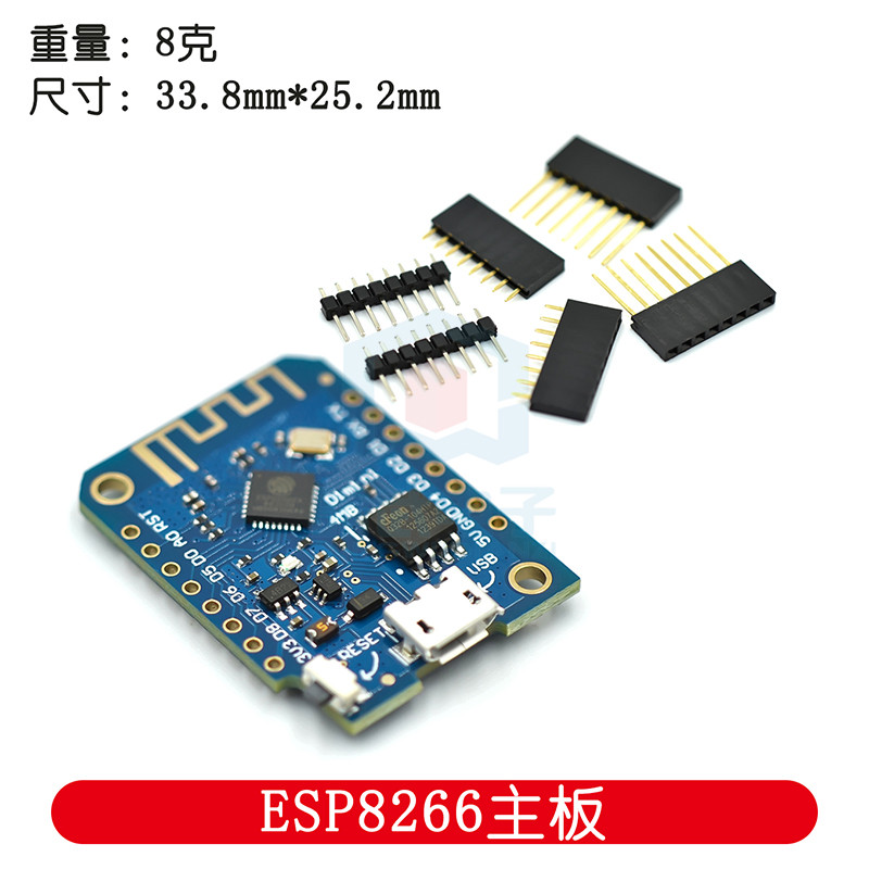 D1 mini V3.0.0 4MB WIFI IoT Development Board จาก ESP8266 ใช้งานร่วมกับ Nodemcu