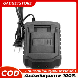 เครื่องชาร์จ 21V มาตรฐานอเมริกา แบตเตอรี่  Li-ion การชาร์จที…