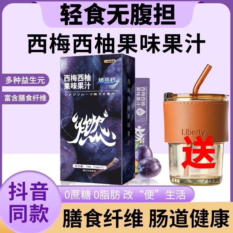 IELF Grapefruit รสผลไม้น้ํารุ่น Burning Partner Grapefruit Juice Burning Rhythm Happy Reduction Flag