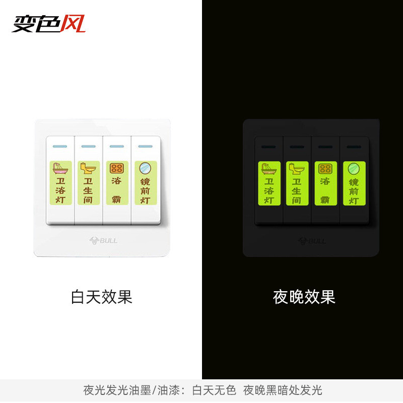 Luminous Printing Paste Luminous Color Paste Luminous กาววาง Luminous Color Paste Luminous Color Pas