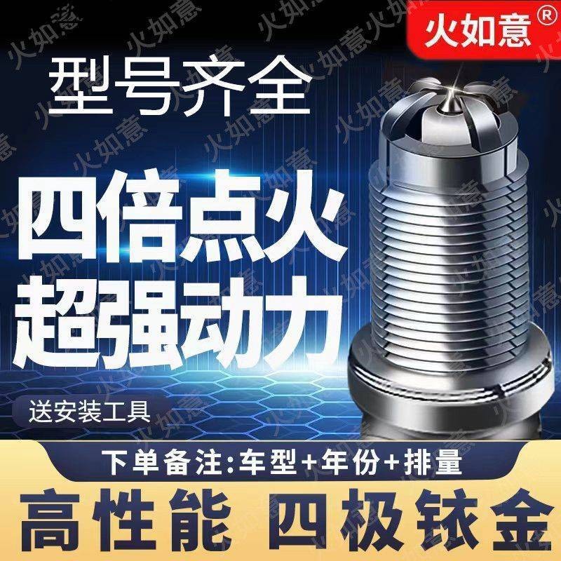 摩托车火花塞适配铃木VZ800宝雕双R40豪爵250宗申鑫源攀爬400批发