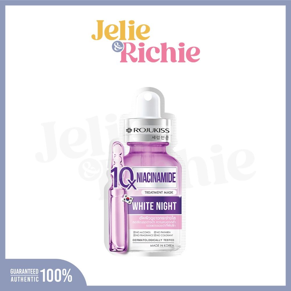 [ซอง] Rojukiss Niacinamide 10X Mask 24ml โรจูคิส ไนอาไซนาไมด์ 10 เอ็กซ์ มาส์ก 24ml