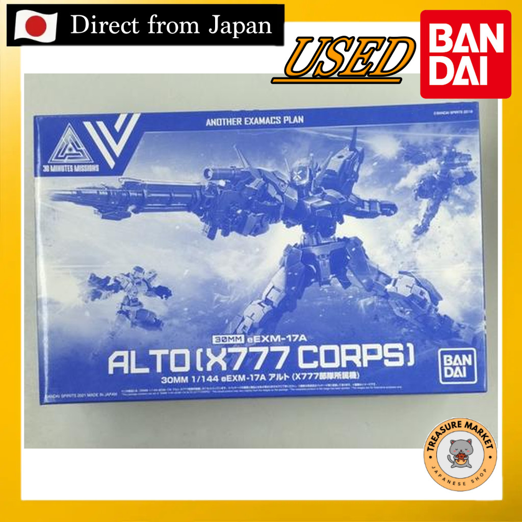Alto (Armed by the X777 Unit) 【Used/Direct from Japan/BANDAI/GUNDAMU/GUNPLA/BANDAI SPIRITS/figure/hg