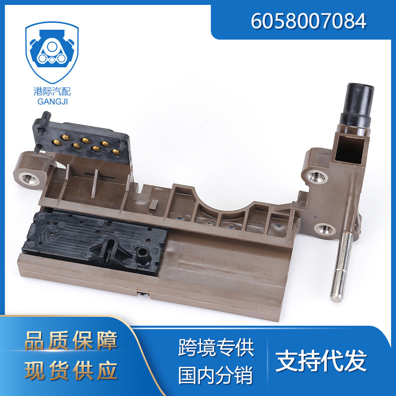 适用于宝马汽车6HP21 6058007084自动变速箱齿轮选择器位置传感器