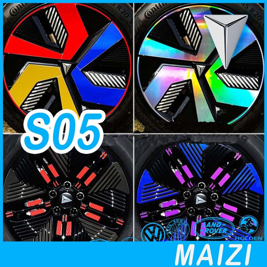 [READY] DEEPAL S05 สติ๊กเกอร์ล้อ Body Kit deepal s05 อุปกรณ์ตกแต่งรถยนต์ XSFF
