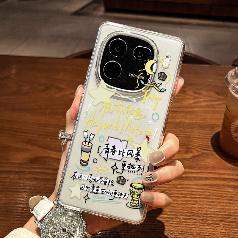 เหมาะสําหรับ iQOO13/12 เคสโทรศัพท์ I Wish You Forever hakunamatata สไตล์ใหม่ z9turbo +/ iQOONEO9Pro 