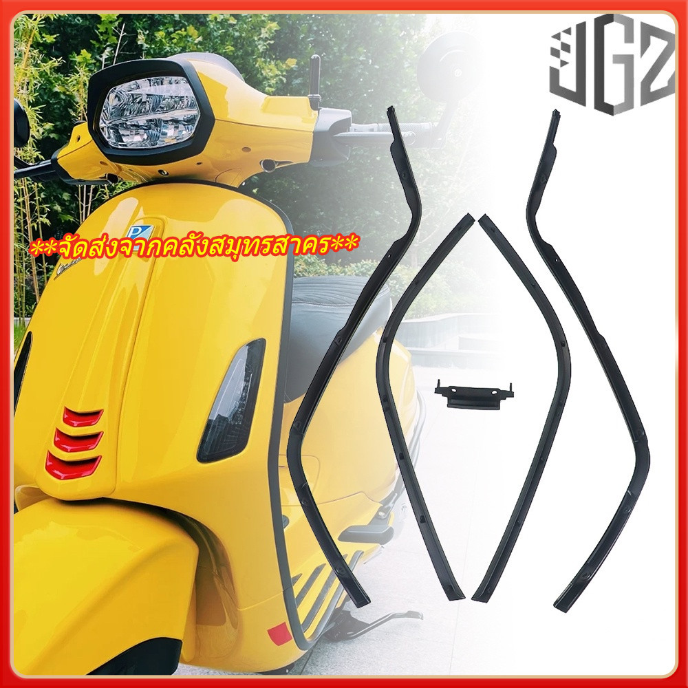 คิ้วบังลมหน้า บังลมหน้า 5 ชิ้น สีดำ เวสป้า for VESPA Primavera,sprint s150 sprint tech 2025 **จัดส่ง