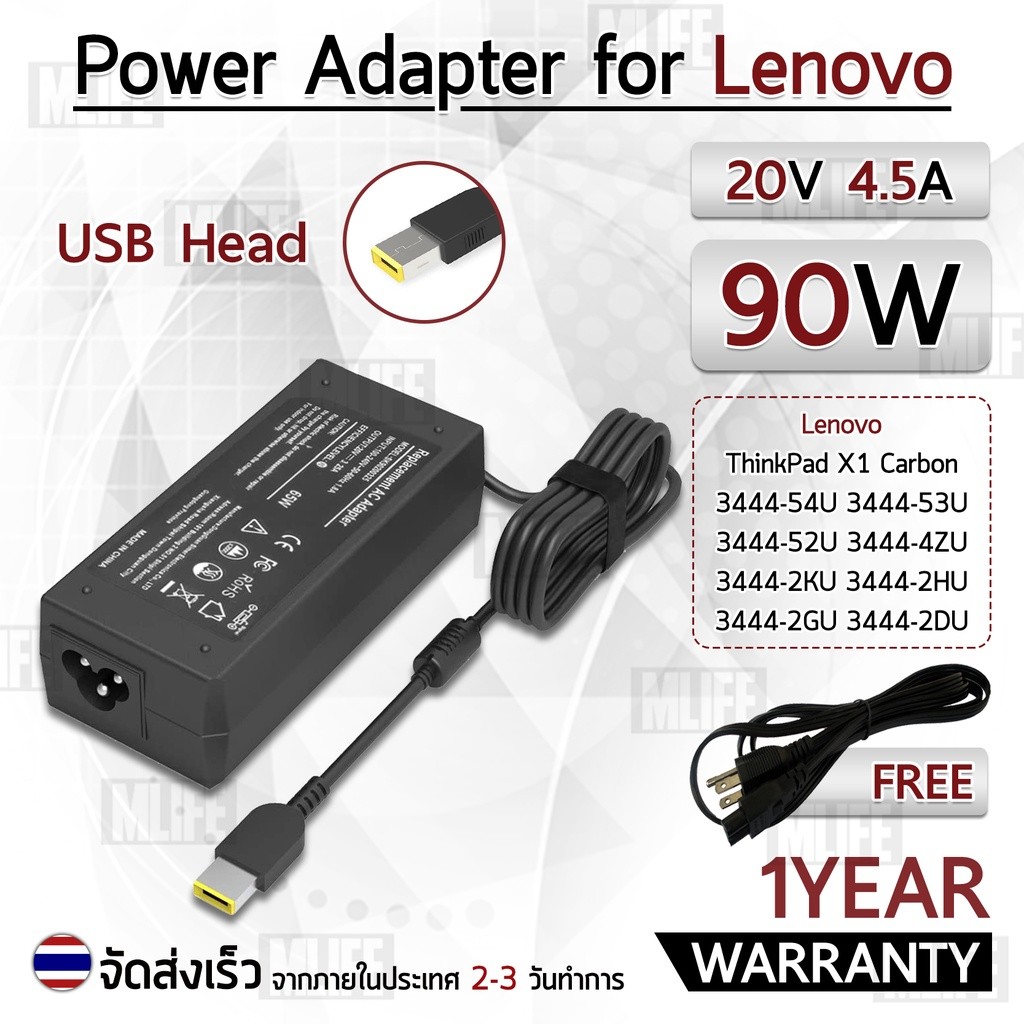 สายชาร์จ คอม อะแดปเตอร์ Lenovo 20V 4.5A อะแดปเตอร์คอม Charger Adapter Power Supply Lenovo L440 L450 