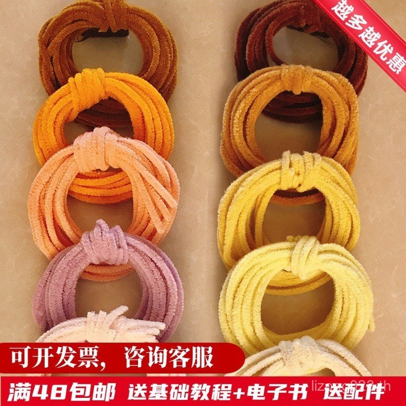 สีไดโนเสาร์ 5 diy วัสดุ Pack ตุ๊กตาช่อดอกไม้ Twist Stick Handmade Super Dense Wool Root 6 มม.เมตร 6 