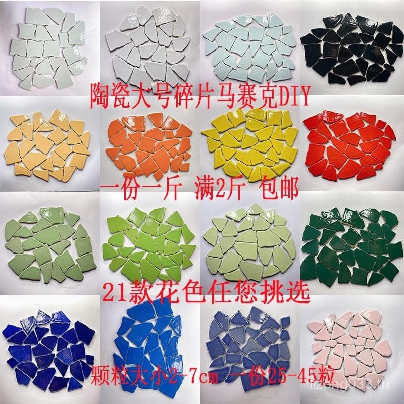 DIY Fragments Mosaic Ceramic Hand-Stitching Park จัดส่งฟรี Greening Full Color Garden Art ไม่สม่ําเส